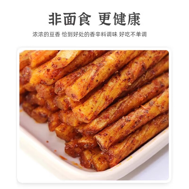 2点セット 邬辣妈麻辣豆卷 香辣味 大豆蛋白類製品 辣条 2点 邬辣妈麻辣豆卷 香辣味 大豆蛋白類製品 辣条 - メルカリ