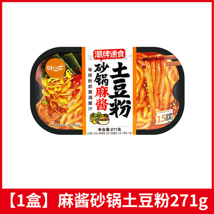 Sesame Paste Potato Noodles 271g*1 Box