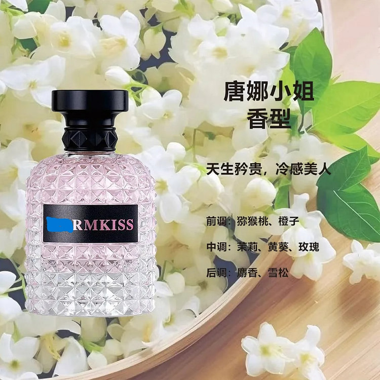 华唐娜小姐香水香氛持久留香
