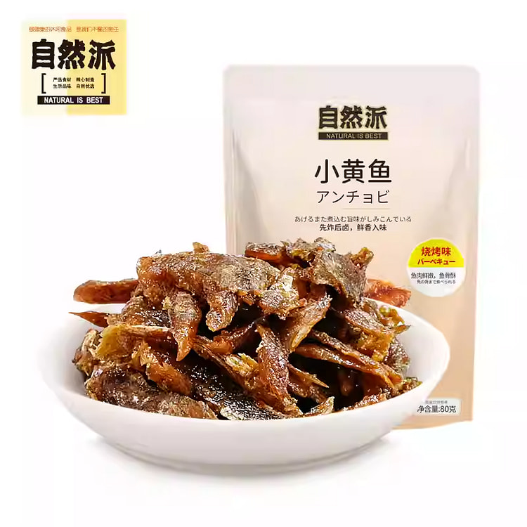 自然派小黄鱼80g*1袋 80 克