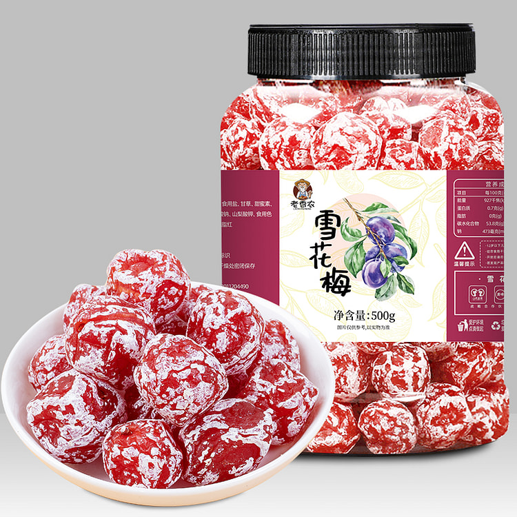 八只金猫雪花旺梅干酸甜500g*1罐