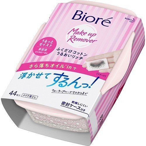 Biore Uruoi Rich Moist