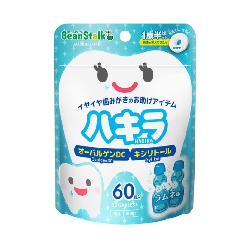 らむね 日本直送」雪印ビーンスターク ハキラ ラムネ 60粒 - Weee!