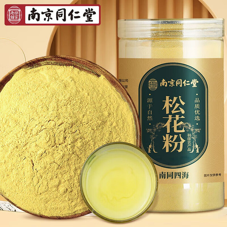 南京同仁堂 松花粉 精选 头道粉 200g
