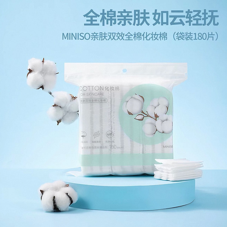 Cotton pad 1 pack