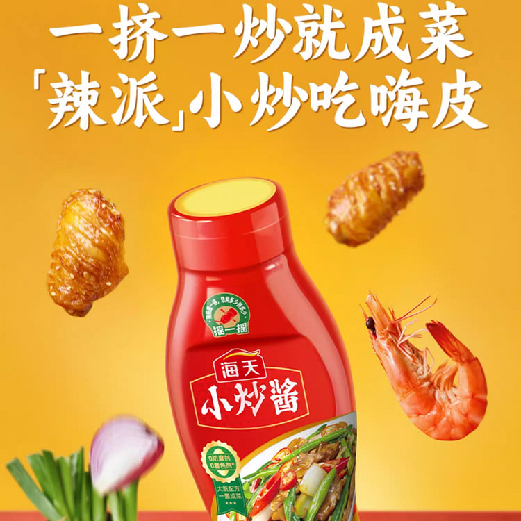 海天小炒酱家常炒菜酱料 625g*1瓶 625 克
