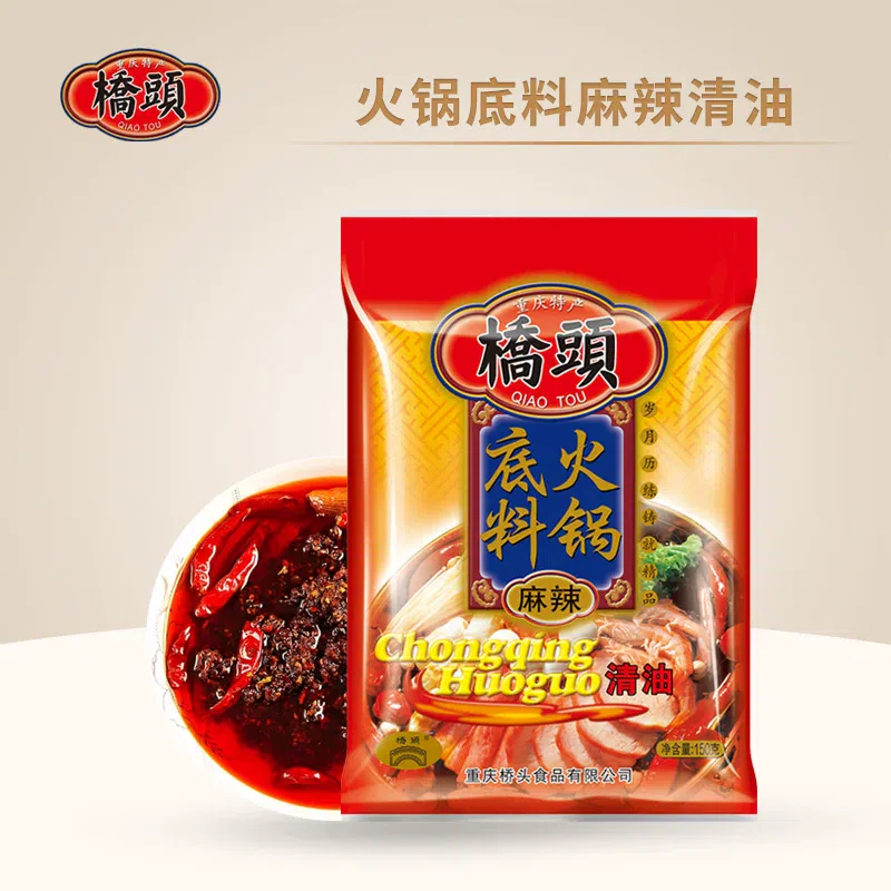 Chongqing Qiaotou Clear Oil Hotpot Base150g*1bag 150 g