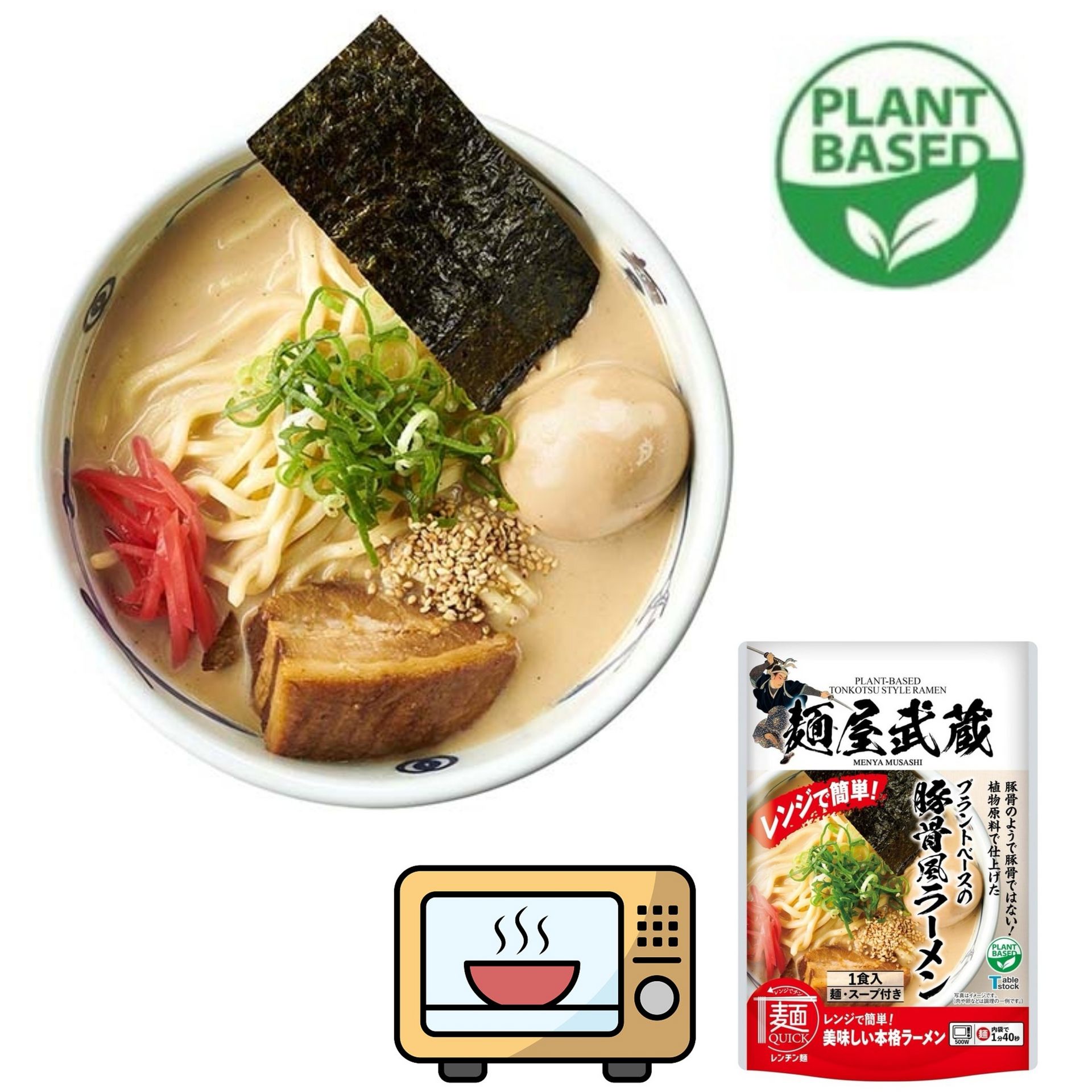 Microwave100s!MenyaMusashi VegetarianTonkotsuRamen 1 pack