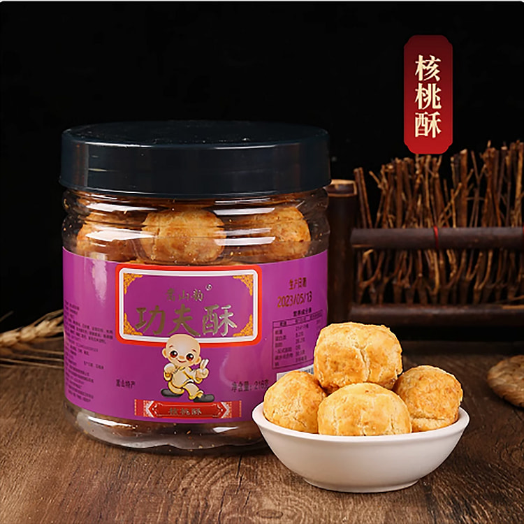 Henan specialty kung fu cake walnut cake