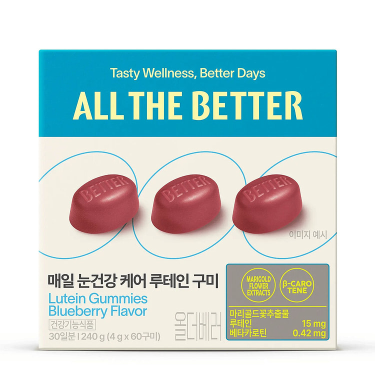 OLIVEYOUNG叶黄素软糖蓝莓味 4g×60粒 1 盒