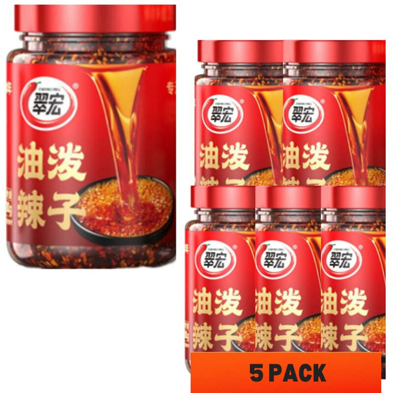 翠宏 油泼辣子 0添加四川风味200g*5 200 克
