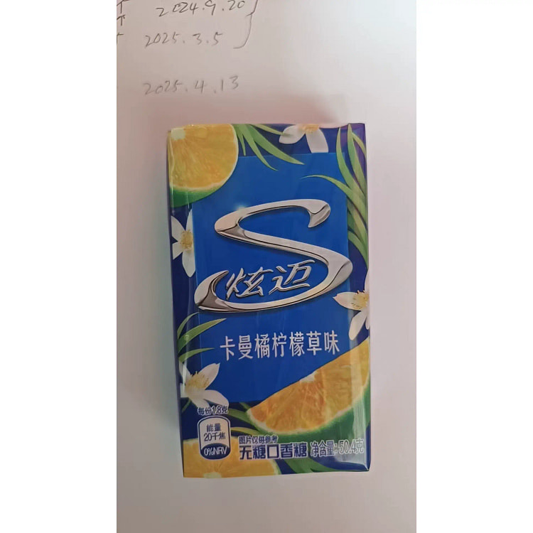 炫迈无糖口香糖木糖醇50.4g*1盒 50.4 克