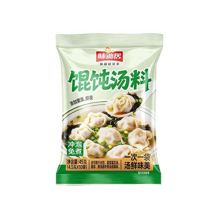 Weixianju Wonton Soup Seasoning 45 g
