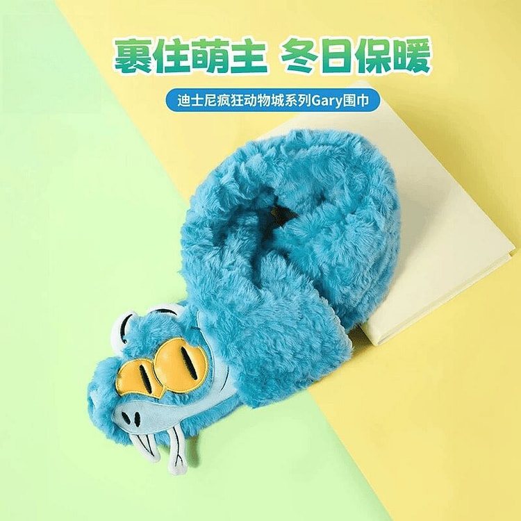 MINISO Gary Snake Scarf, 1pc 1 count