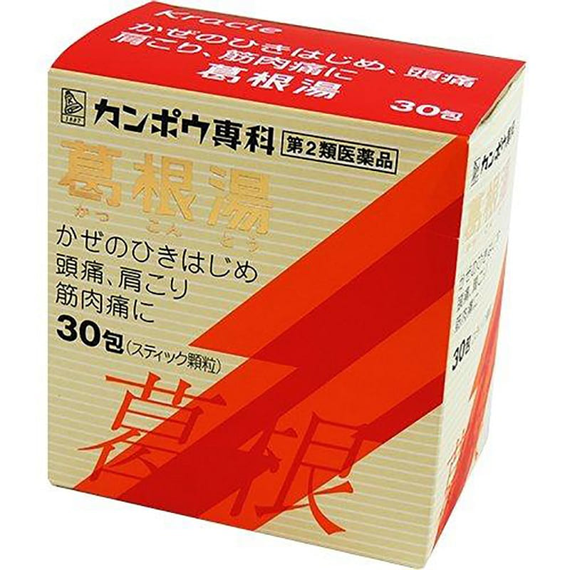 KRACIE 葛根汤颗粒 30包 1 份