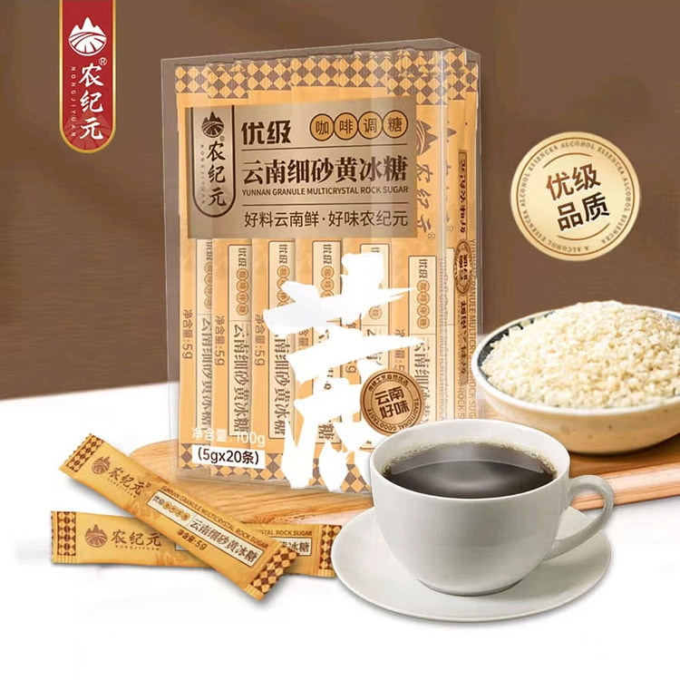 农纪元 优级细砂黄冰糖5gx20条咖啡奶茶伴侣