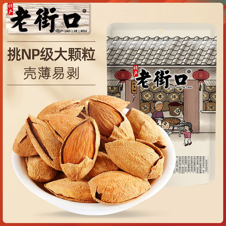 Old street mouth hand peeling milk fragrant herbs
