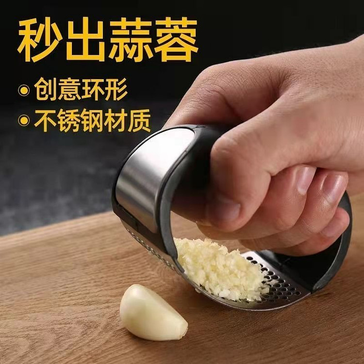 不锈钢手动环形压蒜器