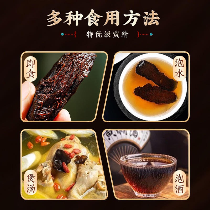 百年老字号】北京同仁堂九制黄精九晒九蒸- Weee!