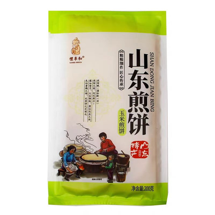 山东特产礼季和煎饼200g/袋玉米煎饼开袋即食