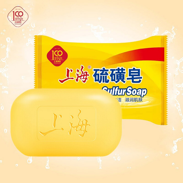上海 硫磺皂 除螨抑菌清洁皂