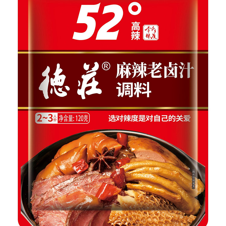 德庄麻辣老卤汁52°