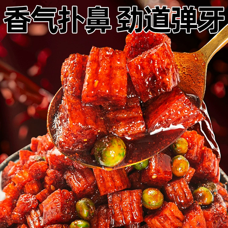 网红麻辣酒鬼青豆脆骨辣条10包约260g