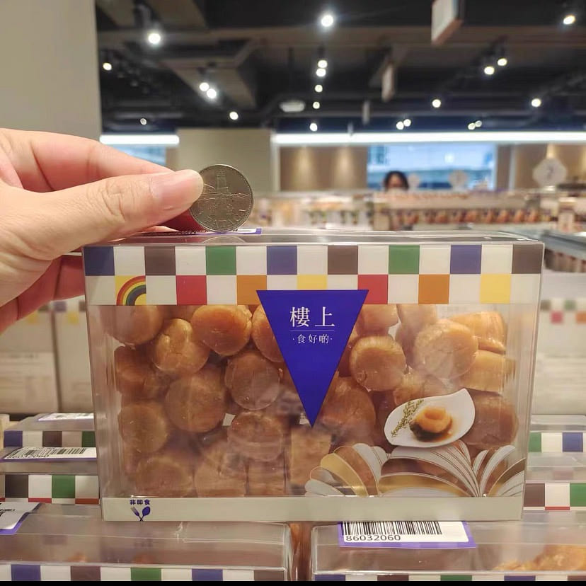 HKJEBN Hokkaido Dried Scallop 303 g