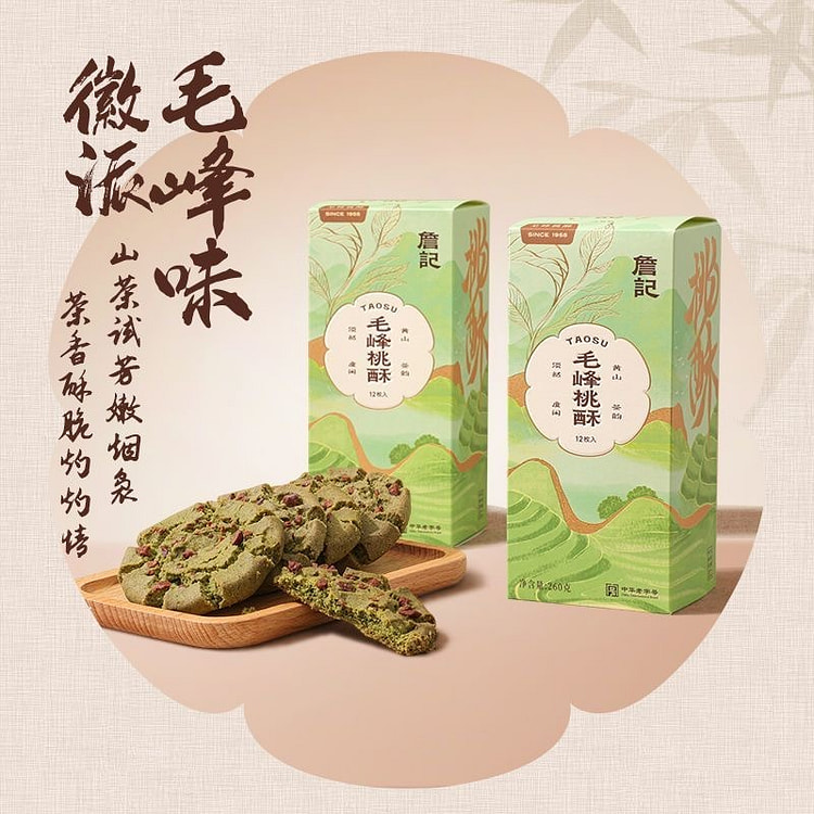 Zhan Kee Mao Feng Peach Crisp 260g/box