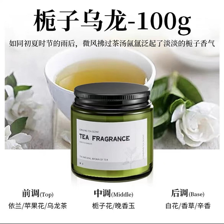 scented candle,