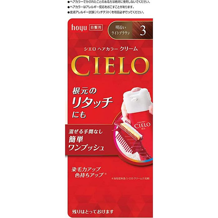 HOYU CIELO白发适用植物染发膏3明亮浅棕色
