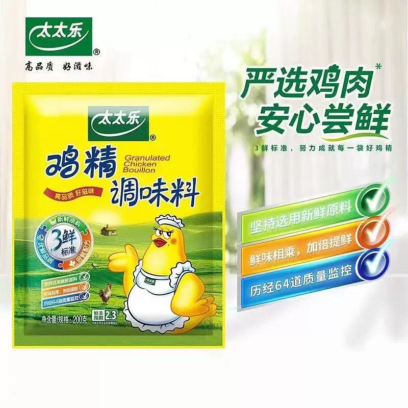 Granulated chicken bouillon 200 グラム