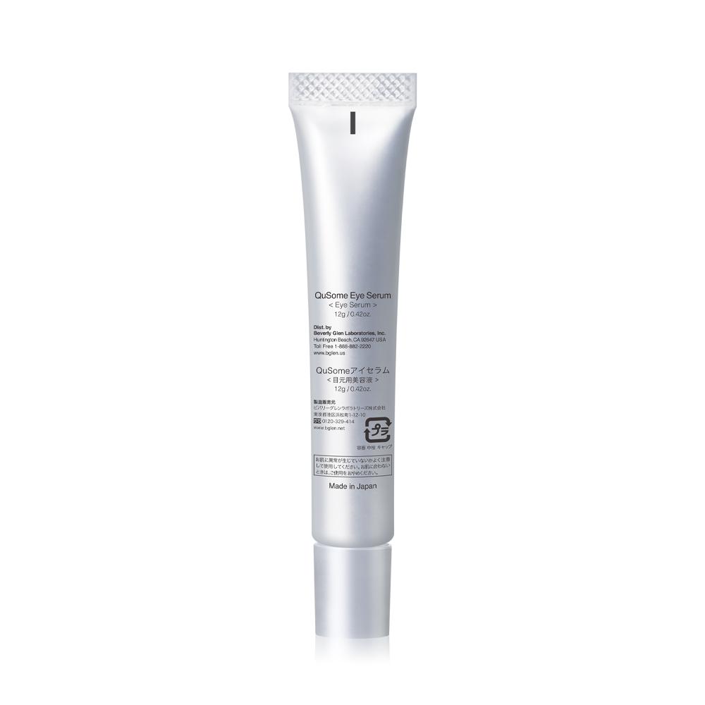 新品！b.glen Total Repair Eye Serum 15g 新品！b.glen Total Repair Eye Serum 15g Amazon.com: b.glen QuSome