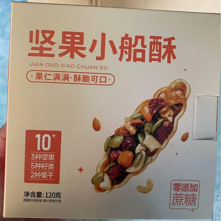 坚果小船酥混合坚果120g 1 盒