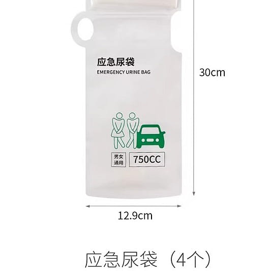 Emergency urine bag, disposable, unisex, portable, 1 each
