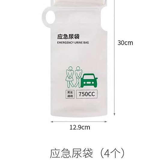 FaSoLa应急尿袋一次性男女通用便携大容量小便 1 份