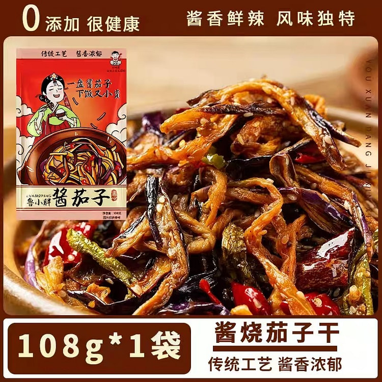 延边风味酱茄子干辣椒 108 克