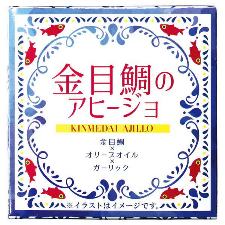 Hokuto Golden Eye Snapper Ajillo Can 70g 1 each