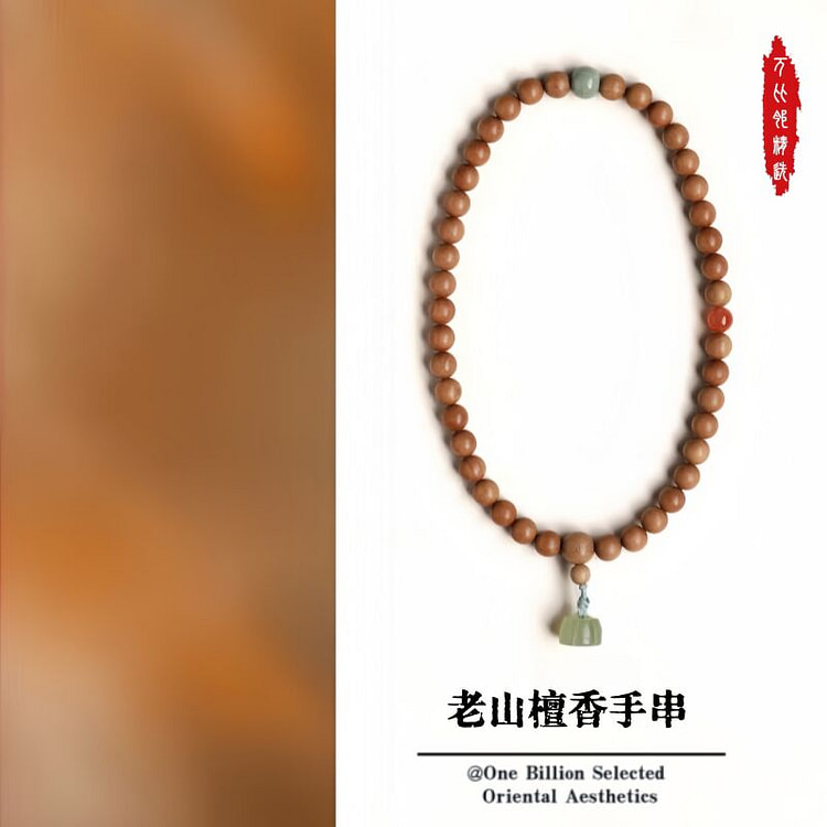 手持念珠盘玩手链老山檀香手串