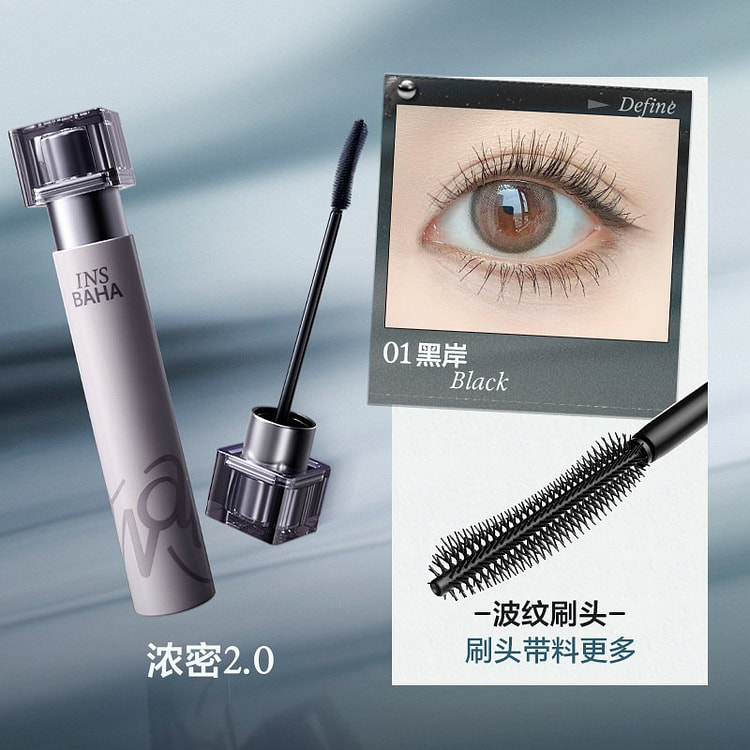 INSBAHA volumizing Mascara 1 each