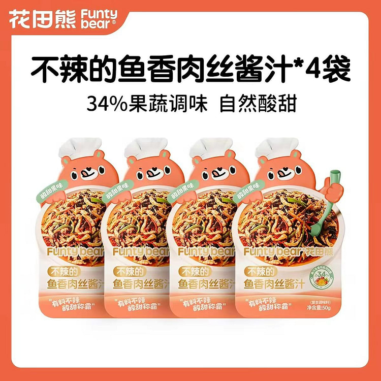 bu la yu xiang rou si jiangzhi 200 g
