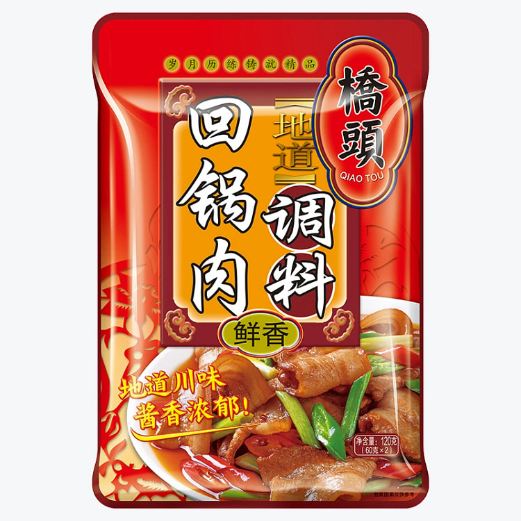桥头川味回锅肉调料120g酱包