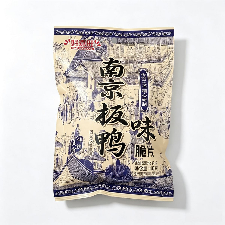 南京板鸭味脆片咸香薄脆膨化食品休闲小吃2袋装80g 80 克