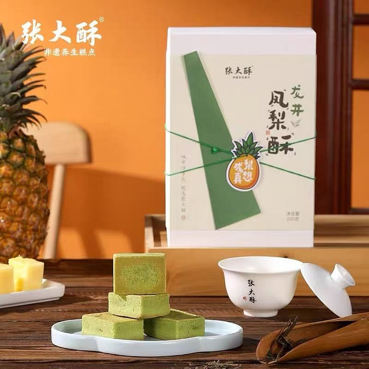 张大酥 龙井凤梨酥中式糕点心休闲零食老式特产小吃 240 克