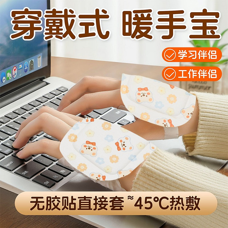 Self heating warm hand patch 1 each