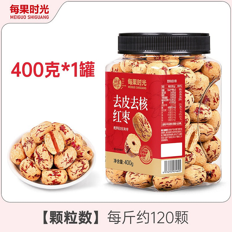 1 can of Xinjiang peeled and seedless red dates 400 g