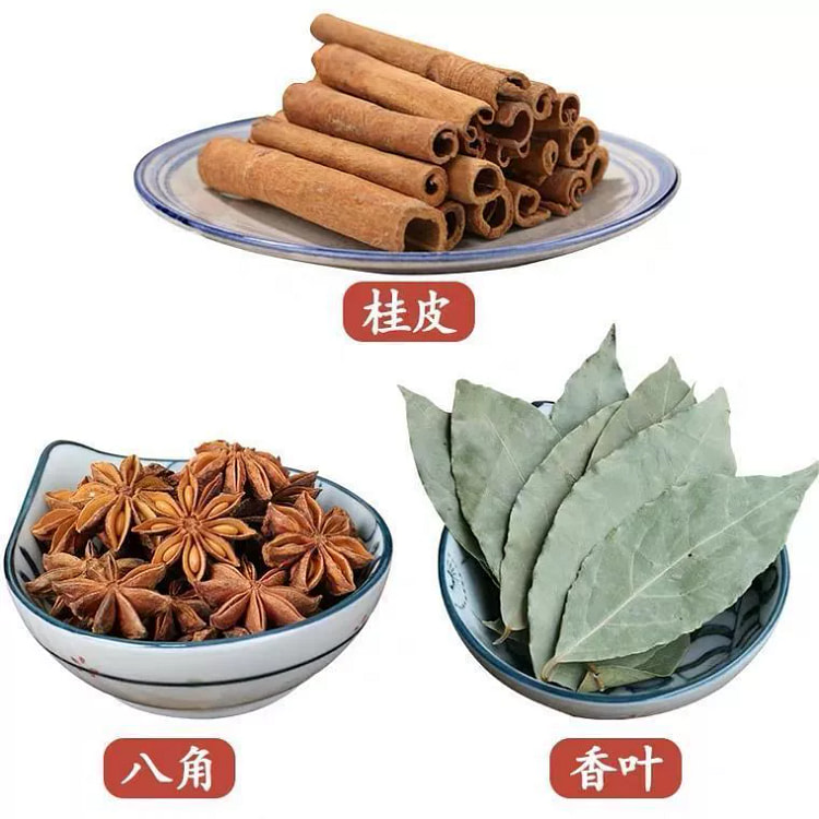 广西正宗八角20g桂皮50g香叶30g家庭组合大料卤味料袋装