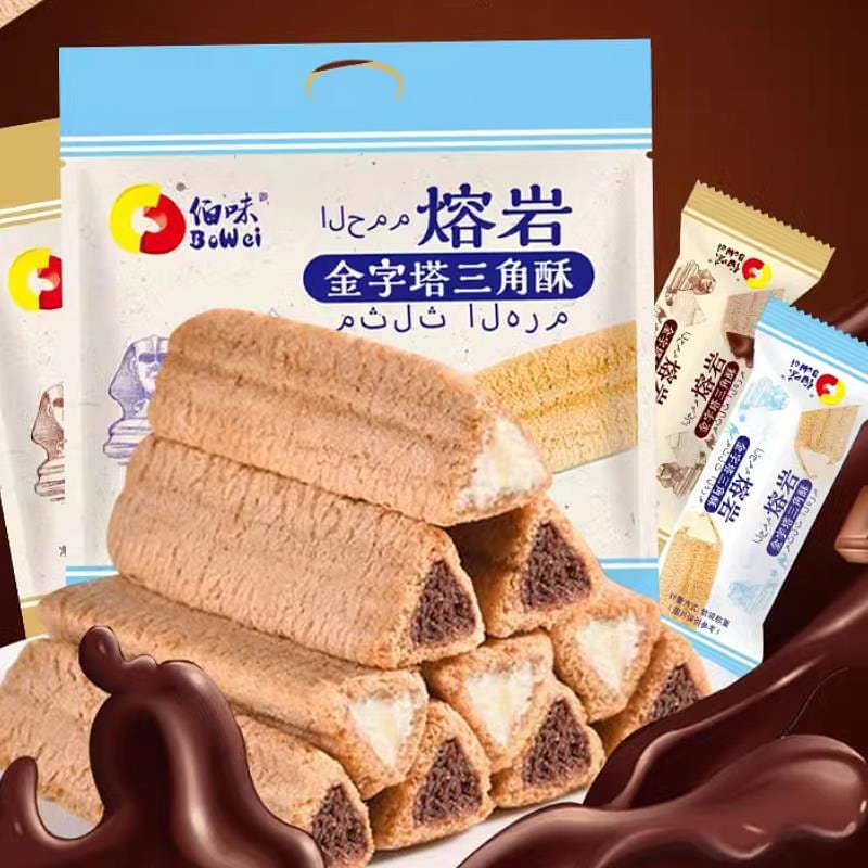 Lava Triangle Crispy Pyramid Sandwich Chocolate Bar 2.8g*50 Bars Mixed Flavor 140 g