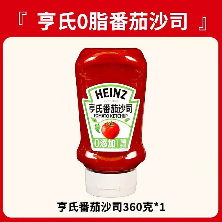 亨氏番茄酱挤压瓶装360g家用无添加色素剂沙拉酱 360 克