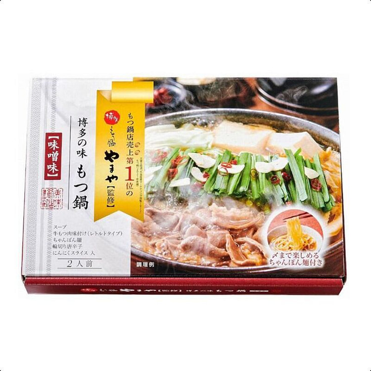 Yamaya Hakata Miso Offal Hot Pot (2-3 Servings)